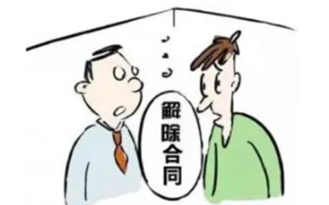 辞退通知书合法范文及公司辞退员工公告范文