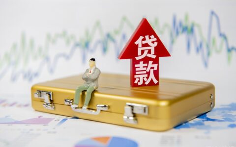 贷款月利率一般是多少及教你算银行贷款利率