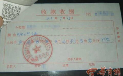 天然气安装收费标准明细及 第一次开通燃气流程