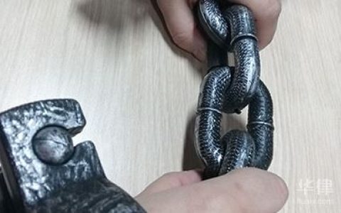 危害行为的概念和表现及危害行为的三个特征