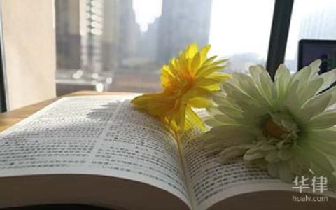 人民检察院刑事诉讼规则及刑事诉讼监督规则全文