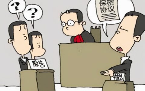 竞业限制期限是几年及竞业协议违约的赔偿