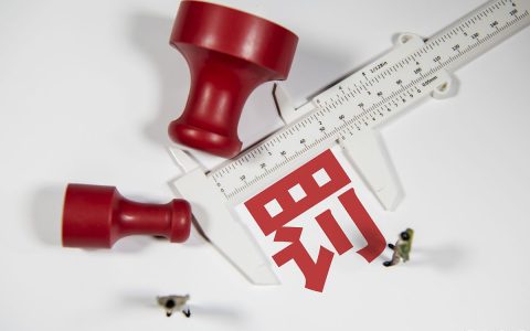行政法的基本原则包括哪些及我国行政法的首要基本原则