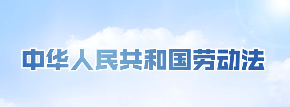 定了!清明、五一这2天加班,能拿3倍工资