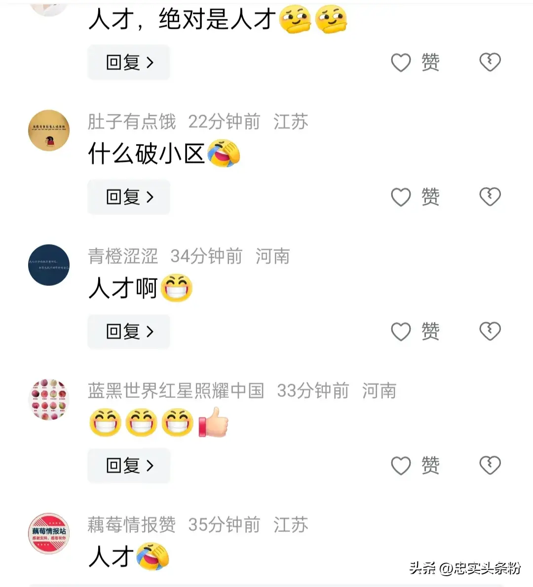 笑不活了!6楼业主装房2年,发现装的是人家8楼,网友:好大个乌龙