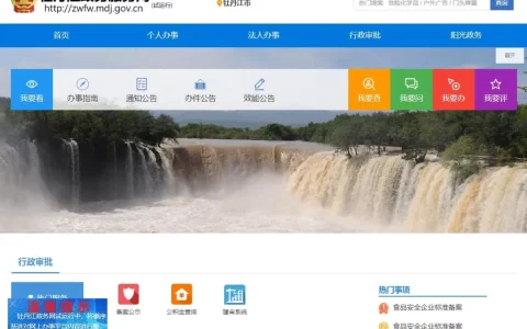 黑龙江公积金查询个人账户及个人公积金查询技巧