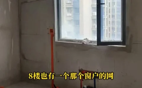 笑不活了！6楼业主装房2年，发现装的是人家8楼，网友:好大个乌龙