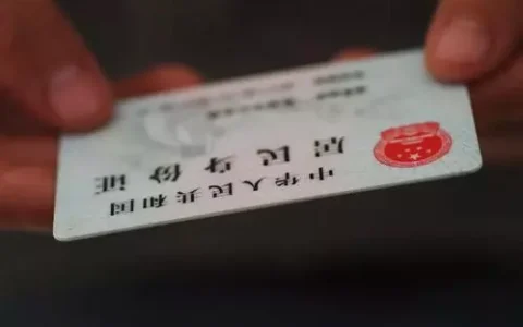 营业执照好办吗及6分钟轻松办理营业执照