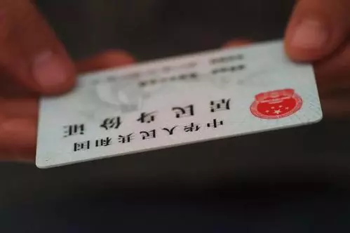 只需提交一张身份证,6分钟轻松办理营业执照