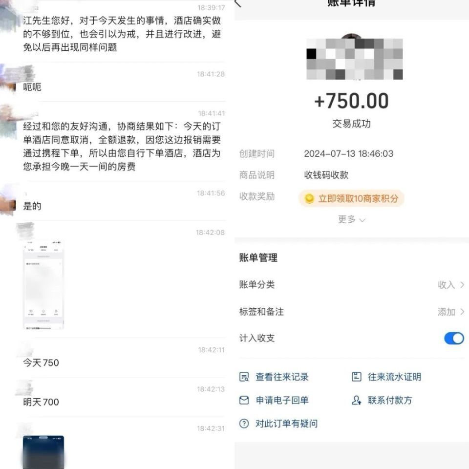 21岁男子花光大学学费旅游,用死蟑螂和用过的避孕套等63次敲诈酒店