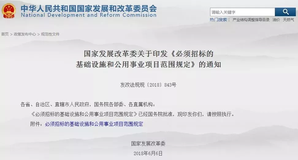 史上最全!31省最新集采标准汇总,公开招标项目标准大调整!