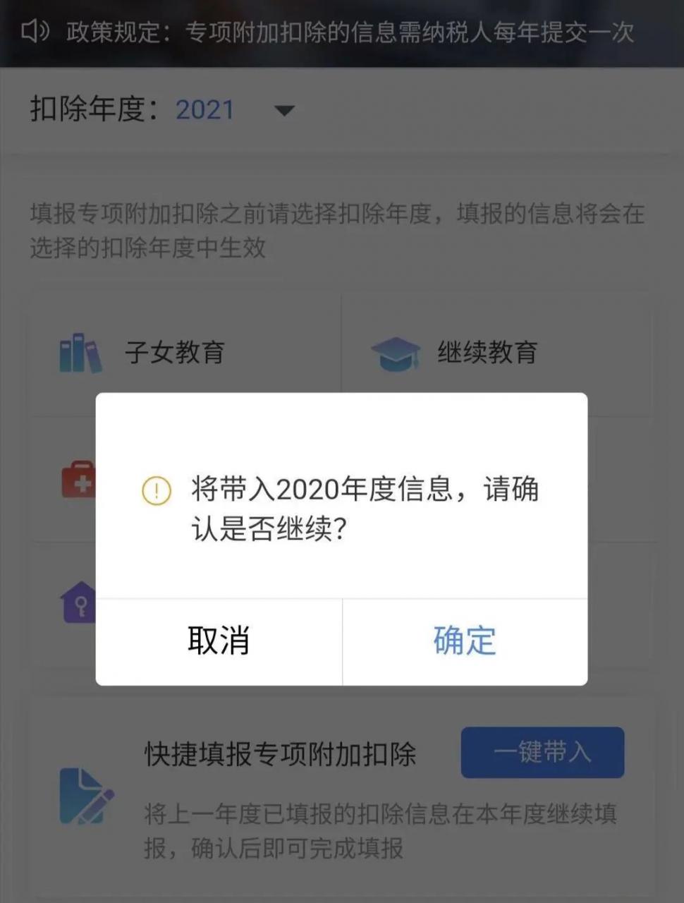 个税最新调整!2021年起执行