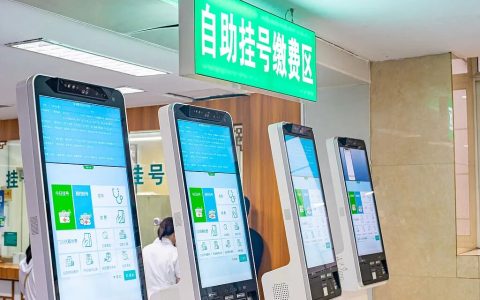 13.31亿人参保！2025年医保“年报”出炉→
