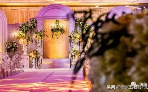 事业单位国家法定婚假多少天及机关事业单位职工婚假规定