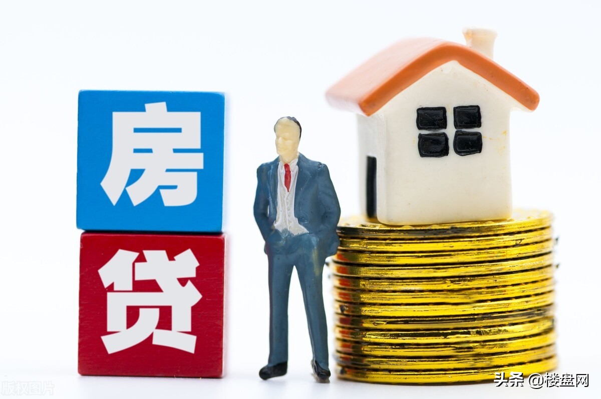 房贷能抵个税!不建议普通人提前还贷,会增加不少成本