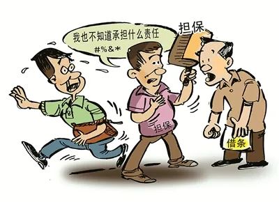 50万元担保纠纷!朋友间借款发生矛盾,保证方式有区别,承担责任也不同