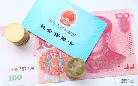 补缴社保算连续吗及连缴认定标准了解一下