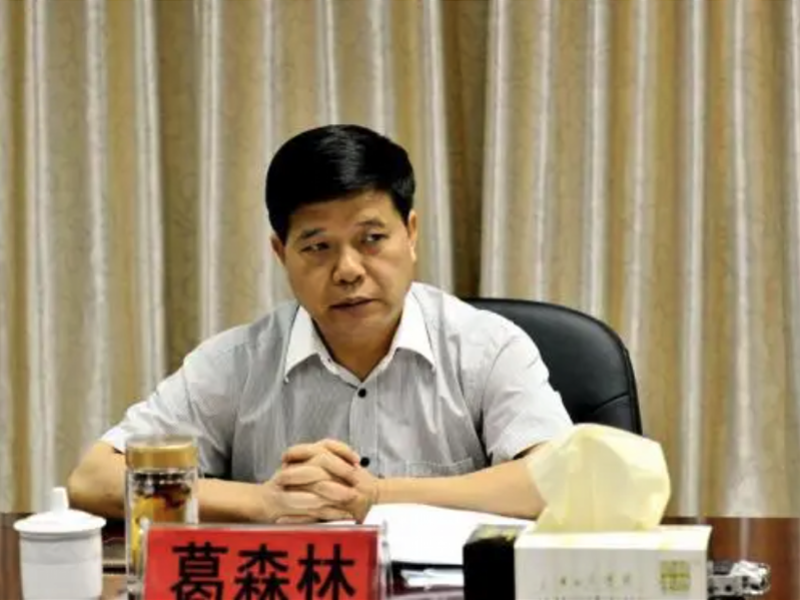 重庆市检察院第五分院原检察长被开除党籍!长期赌博徇私枉法