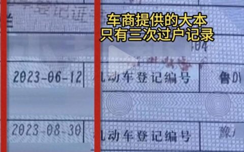 男子花47万买3手宾利发现是13手