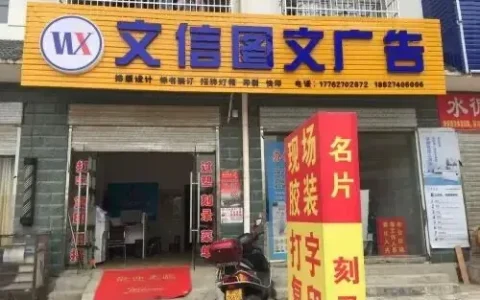 经营部与公司的区别在哪及经营部与公司的区别分析