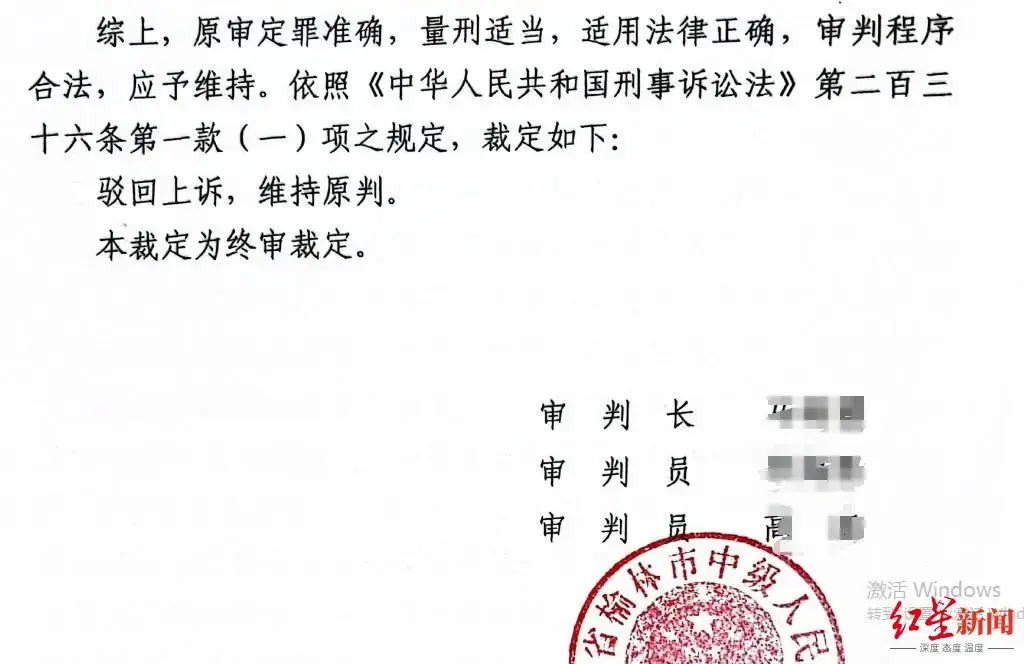 与对象发生关系5个月后,男子因强奸罪获刑!出狱后申请再审:引产孩子不是我的
