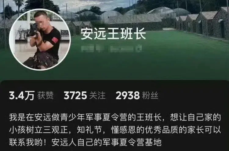 14岁少女遭教官性侵跳楼身亡,父亲含泪发声,教官身份被网友扒出