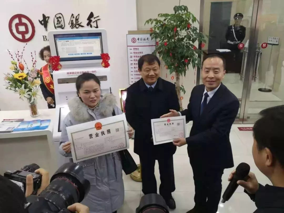 只需提交一张身份证,6分钟轻松办理营业执照