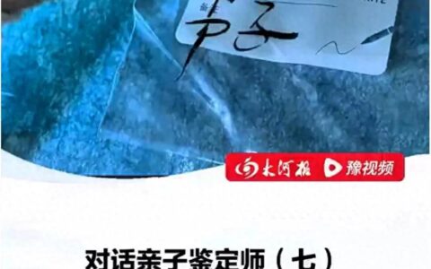 父亲节热议话题：每做5个鉴定，差不多就有1个孩子不是亲生的！算下来，比例在22%-23%左右。