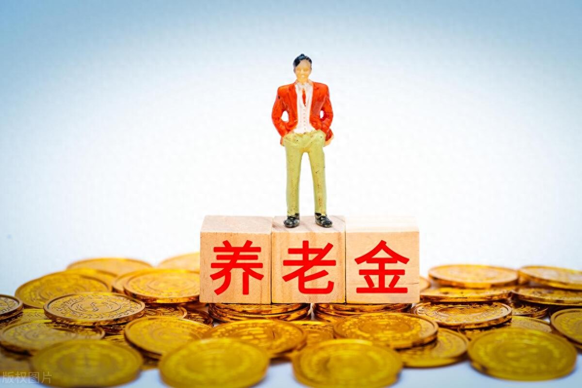 起风了，基本养老金将在2035年耗尽？社保局回应：谣言，不会的！