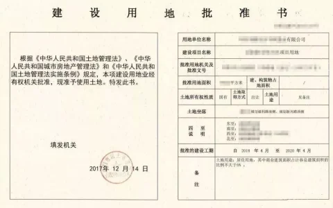 农用地转为建设用地的程序简单吗及农用地转为宅基地的程序