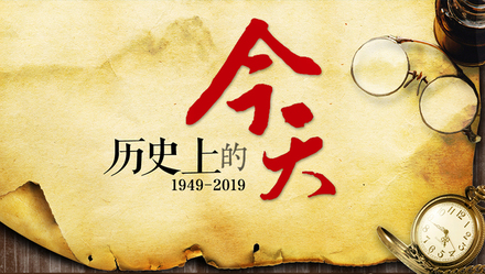今天|12月21日,6年前,“单独两孩”政策提出